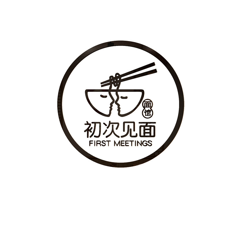 拉面馆装饰墙壁画创意文化贴纸米线粉麻辣烫餐馆玻璃门饭店铺网红