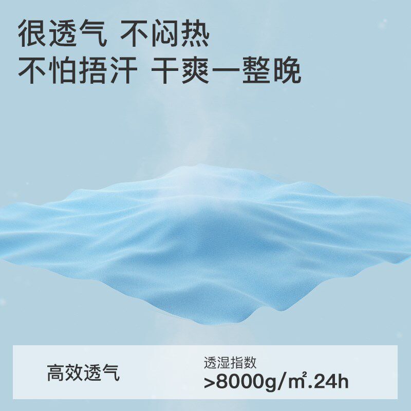 舒飘儿纯棉床笠防水隔尿床罩透气可机洗防螨床垫保护套儿童床套