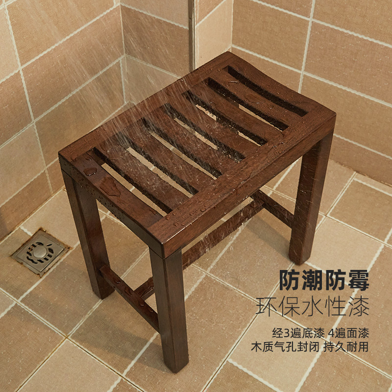 实木浴室凳防滑洗澡凳洗浴凳洗澡椅子浴室木凳老人卫生间板凳成人