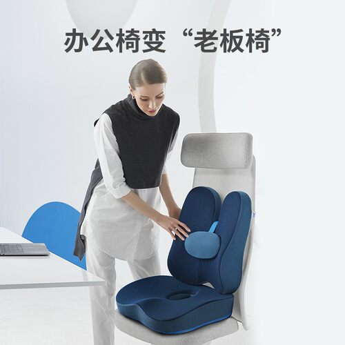 佳奥坐垫办公室久坐腰靠一体垫座椅靠垫椅垫护腰靠枕腰垫靠背座垫