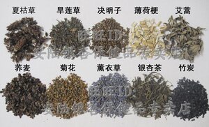欣梦源 银杏花草植物枕芯修护修复保健枕头成人男女护颈枕头