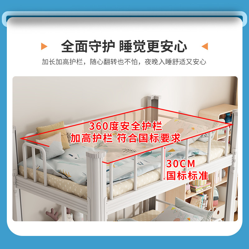 铁艺上下铺儿童床托班双层床高低床加厚小学生铁架床幼儿园午休床