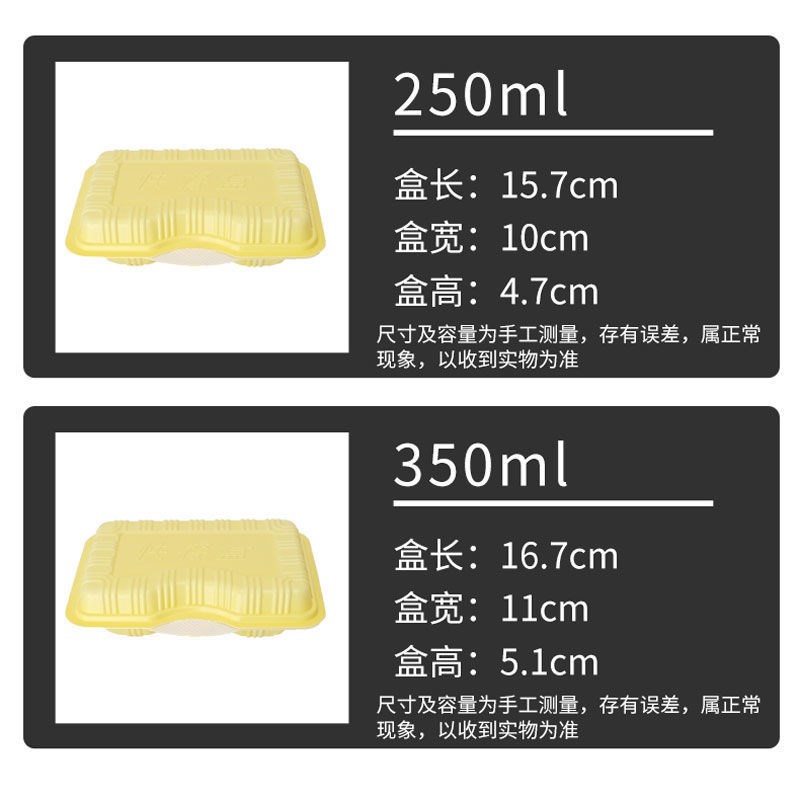一次性饭盒黄焖鸡米饭打包盒环保外卖塑料方形加厚快餐盒便当盒