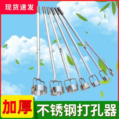 新款地膜打孔神器破膜种植开孔戳膜打洞器大棚扎眼打眼器农用工具