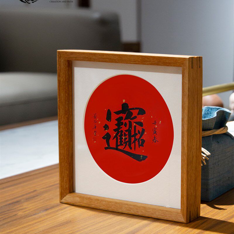 招财进宝日进斗金上岸吉祥励志语毛笔书法字画摆台座右铭红色斗方