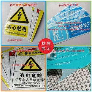 清洁工具放置处标识贴清洁间标识牌清洁工具存放处墙贴工具间亚克