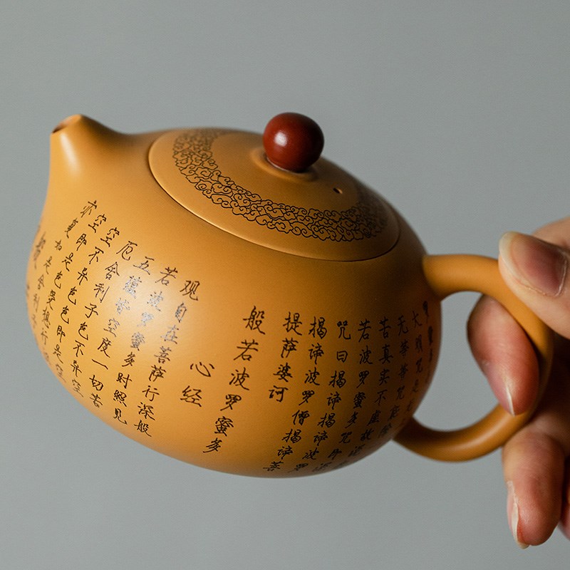 黄泥功夫茶具紫砂西施壶心经一壶两杯小套泡茶器套装茶壶茶杯一套