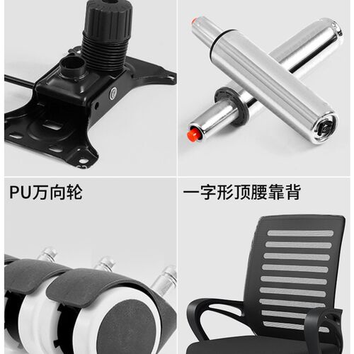 办公椅子舒适久坐职员椅会议万向轮靠垫护腰电脑座椅家用学习转椅