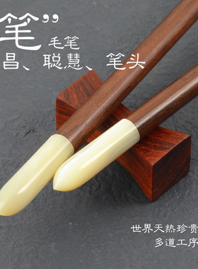 大红酸枝贝壳筷高档家用无漆无蜡防滑实木筷高端礼品筷夜光贝木筷