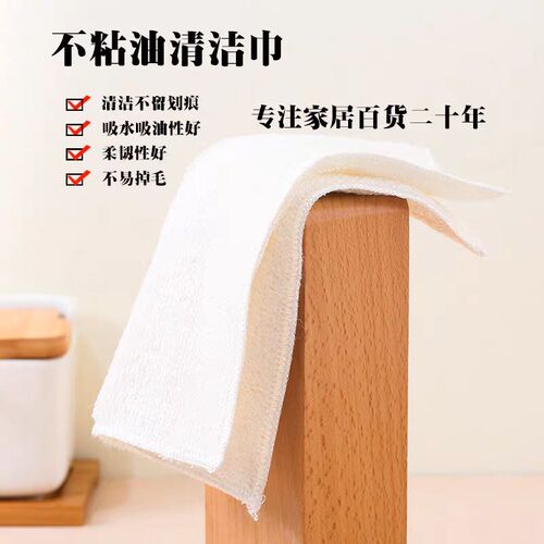 希艺欧洗碗布不沾油厨房专用抹布吸水抹布清洁百洁布家用去污神器