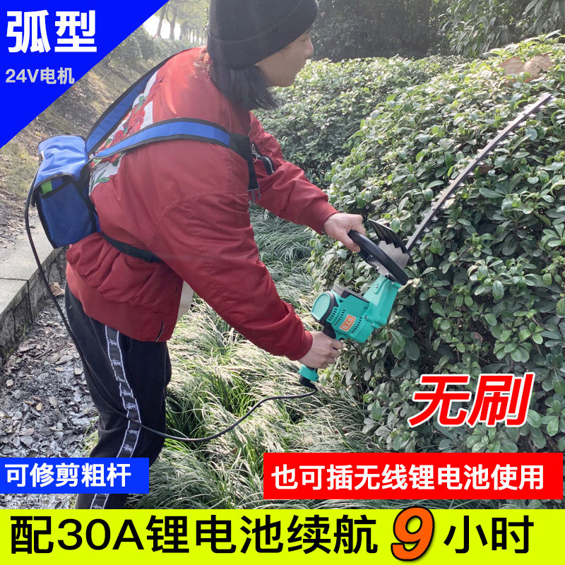 2020新款弧形双刃电动绿篱机充电式绿化带修剪树球弯刀造型篱笆剪