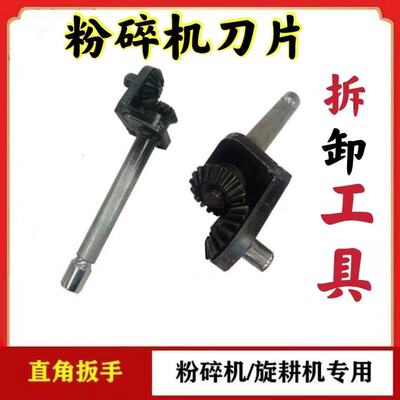 沃得锐龙久保田收割机粉碎机螺丝拆卸工具 扳手 小空间电动扳手