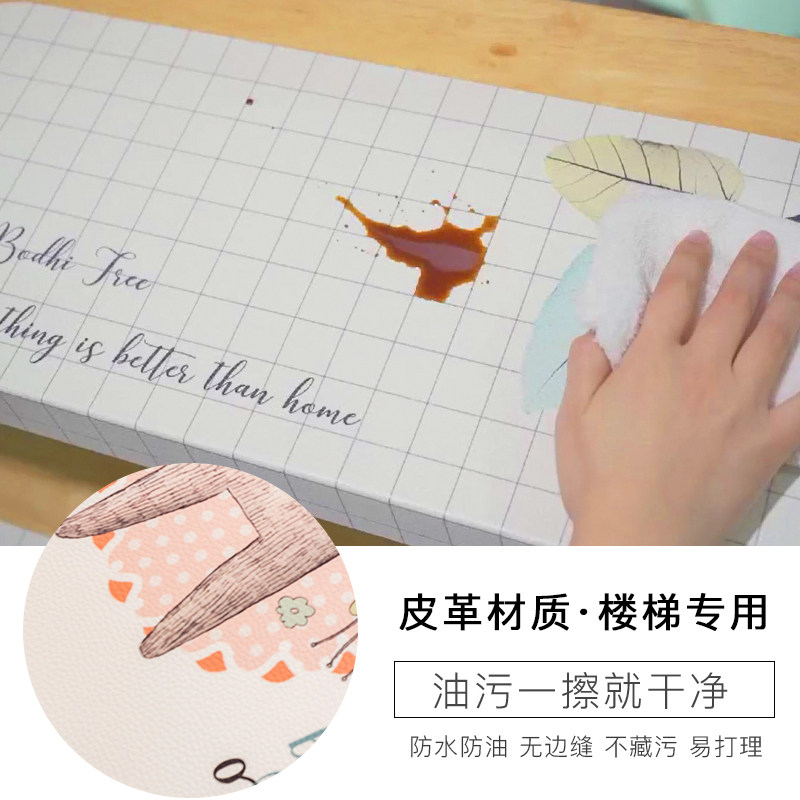 实木楼梯踏步垫结婚免胶自粘阶梯式家用地毯防滑垫脚垫地垫台阶贴