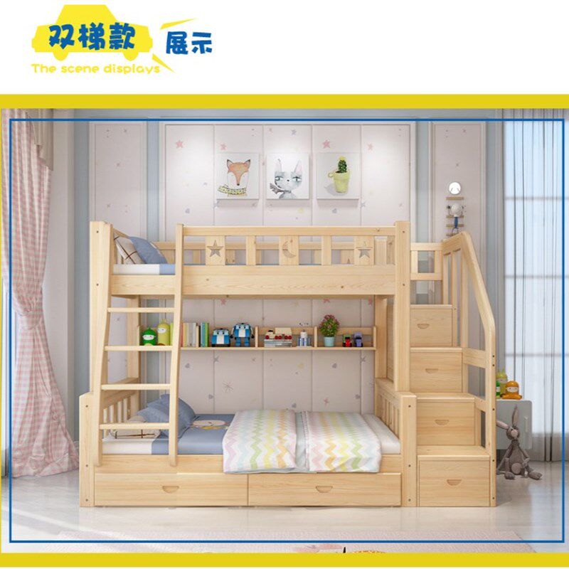 发香港上下床实木集运高低床定做1.8 1.9 1.85 1.95 米长度