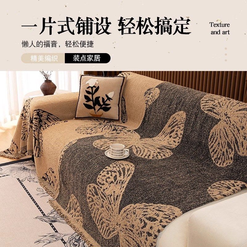 中古风沙发巾防猫抓全盖沙发盖布轻奢高级感沙发套罩沙发毯沙发垫