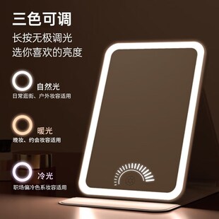 斐色耐出差旅行便携折叠镜带led灯平板化妆镜台式补光随身高显色
