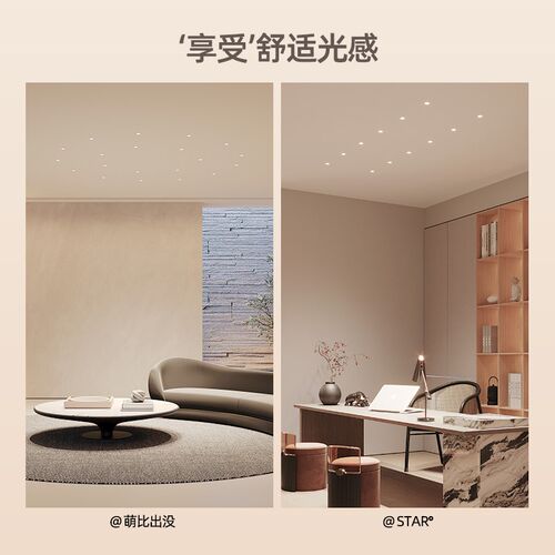 初识灯饰 迷你小射灯led嵌入式家用客厅酒柜星空顶灯满天星天花灯