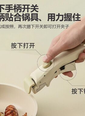 防烫夹式可拆卸手柄新款厨房通用锅把手手柄配件盘子防滑夹