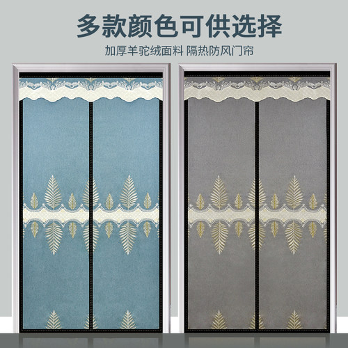 门帘自吸挡风隔断帘卧室家用免打孔防蚊厨房厕所遮挡空调保暖防风