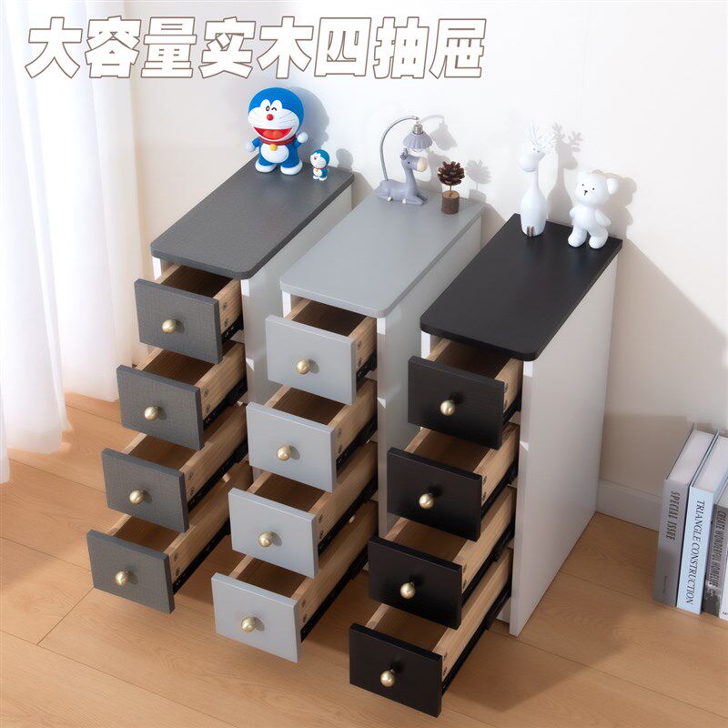 轻奢超窄款床头柜小型迷你儿童粉色夹缝床边柜窄缝柜实木定制15cm