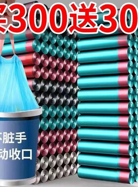 海南包邮垃i圾袋儿平口抽拉式加厚款超厚大号黑色厕所拉级袋分类