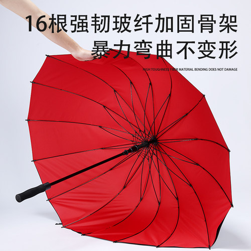 特大号雨伞自动长柄16骨加固双层加厚结实抗风暴雨专用三双人男士
