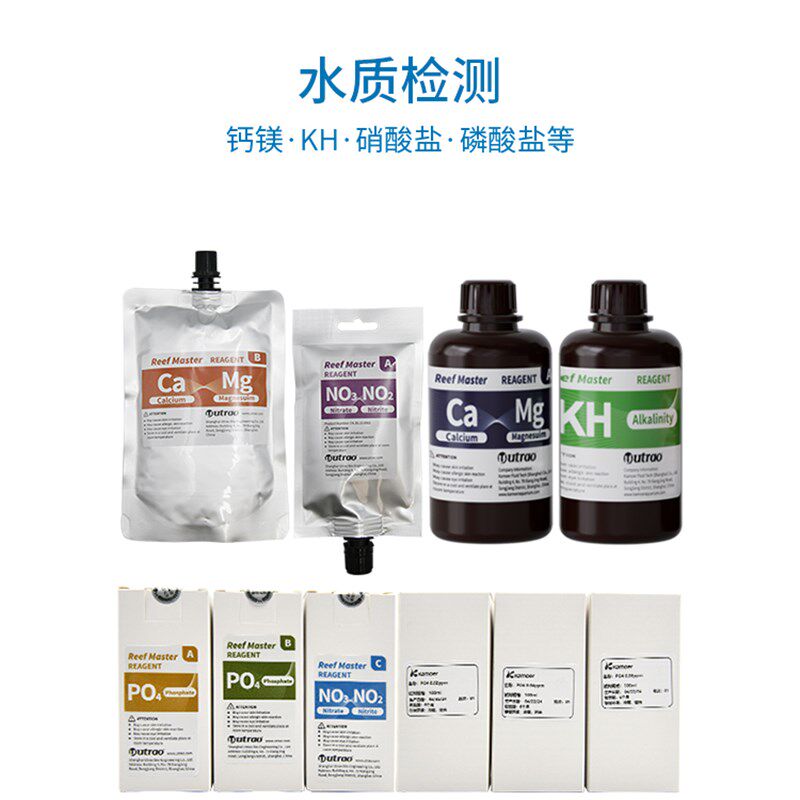 卡默尔海神KH检测试剂亚硝酸盐提升剂硝酸盐稳定液磷酸盐钙镁试剂图片