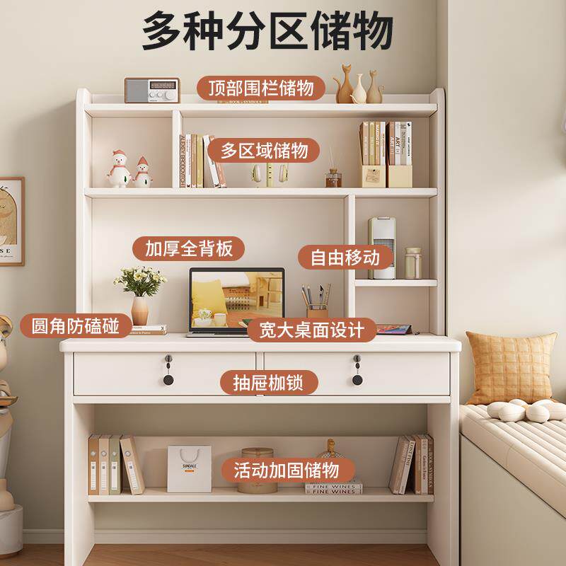 学习书桌实木儿童家用写字桌书桌书架一体新款卧室电脑桌书柜桌子