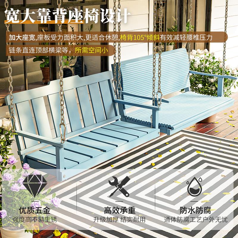 网红民宿花园露营室外荡秋千吊椅户外双人摇椅农村小院子实木座椅