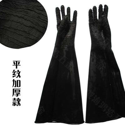 喷砂机专用手套橡胶加长加厚带颗粒耐磨手套喷砂机用配件喷砂手套