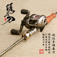 战江亭绣春刀马口竿ul超软檀木直枪柄碳素实心L调微物路亚竿套装