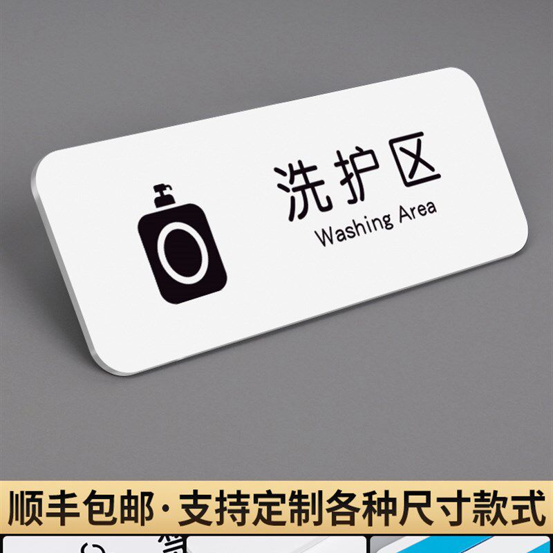 网红风剪发区牌子烫染理髲店标识牌美发价格展示公示烫发工作室洗