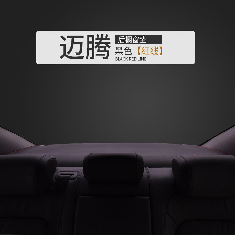专用2023款大众迈腾避光垫新B8中控仪表台防晒遮阳汽车内饰改装饰