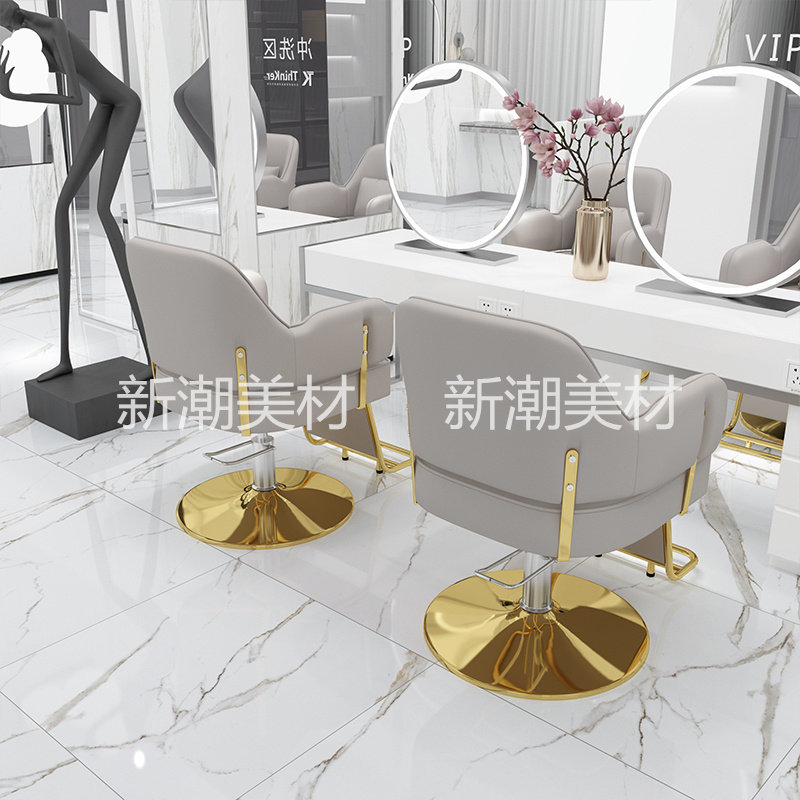 网红美发椅子理发店椅子发廊专用升降旋转时尚剪发座椅轻奢烫染椅