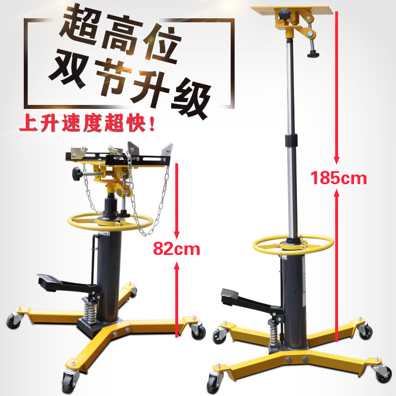 波箱顶变速箱托架 0.6吨汽修拖顶加厚型高位运送器2T低位变速箱顶