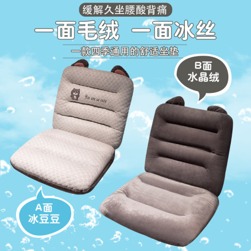 加厚学车坐垫屁垫透气科目二练车矮个子增高椅子汽车驾照专用夏季