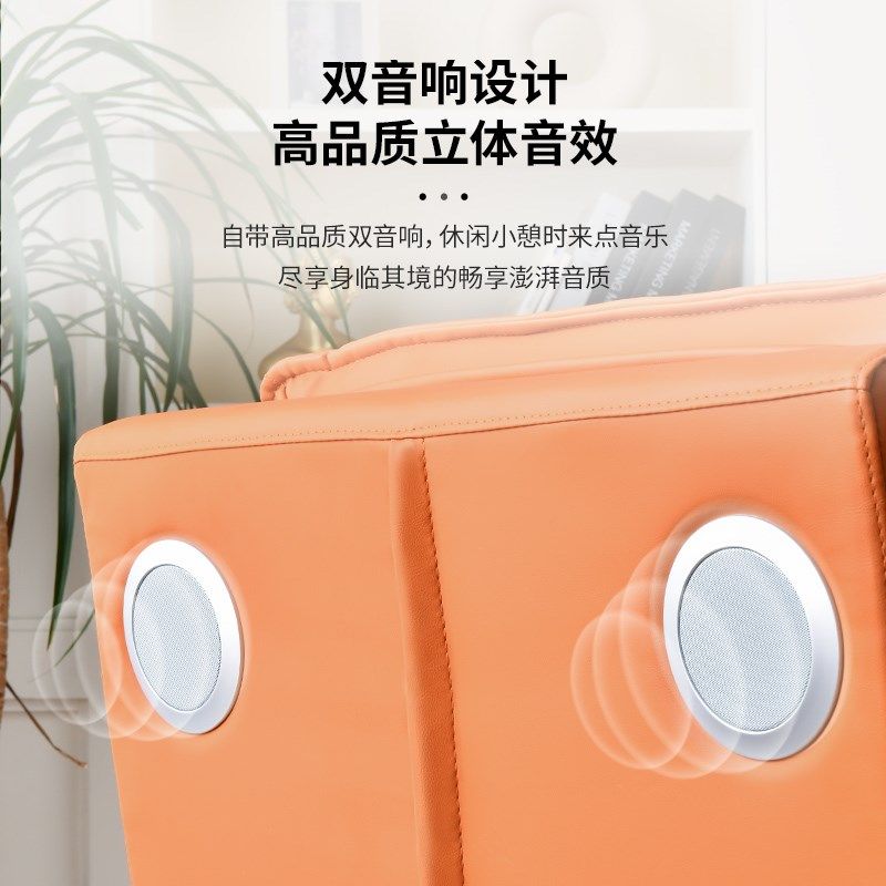 多功能电动沙发摇椅躺椅大人阳台家用休闲高端老人逍遥按摩椅轻奢
