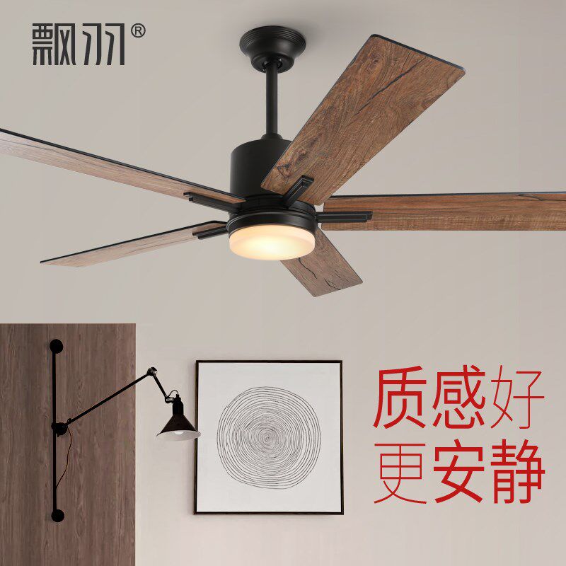 静音木叶吊扇灯简约复古工业风电扇灯客厅餐厅风扇灯北欧风扇吊灯