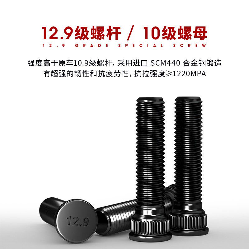 宝骏悦也专用改装T6锻造7075法兰盘悦也PLUS汽车轮毂加宽垫片配件