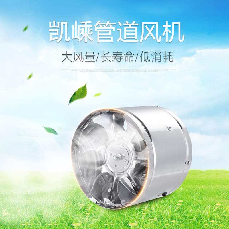 圆筒抽风机管道排气扇 6寸8寸10寸轴流风机换气扇静音强力排风扇