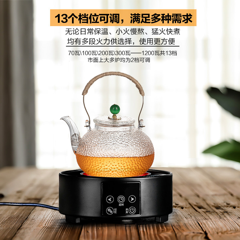 迷你电陶炉小型煮茶器电磁炉茶炉铸铁玻璃烧水壶茶具家用宿舍光波
