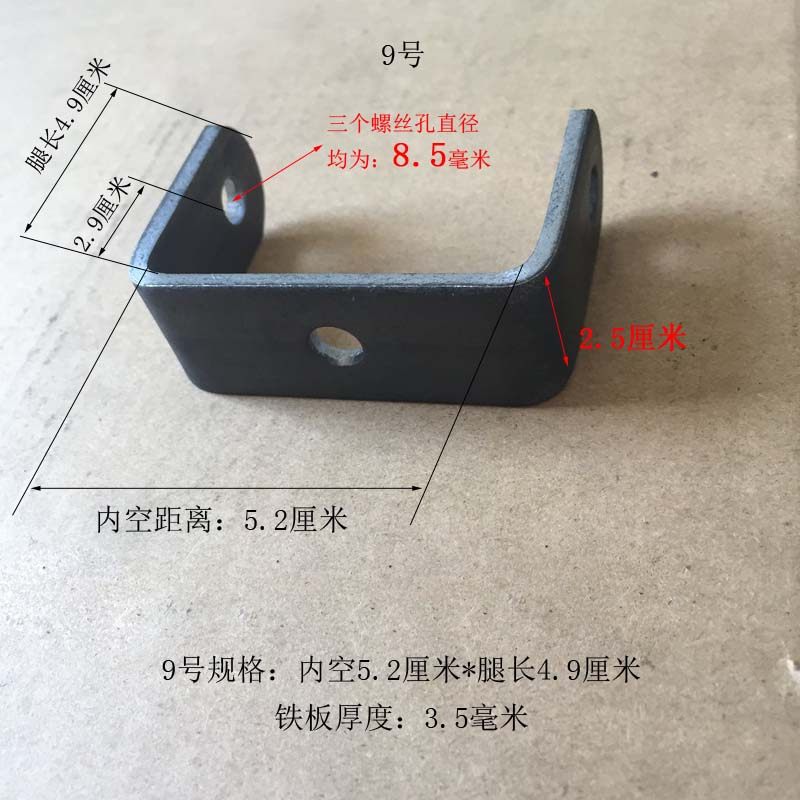 方管U型吊钩铁件卡扣 金属制品五金件折弯加工 孔径8mm角轮铁支架