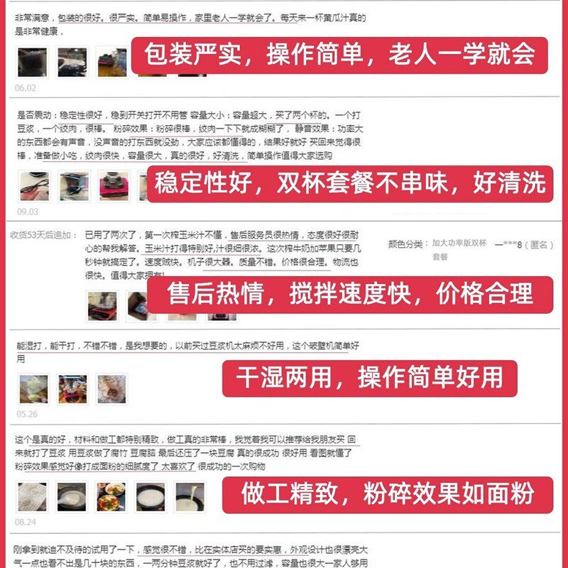 破壁机家用新款全自动迷你小型料理机多功能小容量自动清洗沙冰机