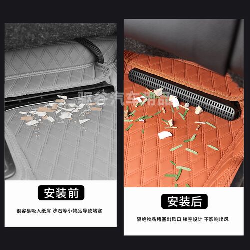 适用于23-24款奔驰glc260出风口保护罩E300改装空调防尘网c级内饰