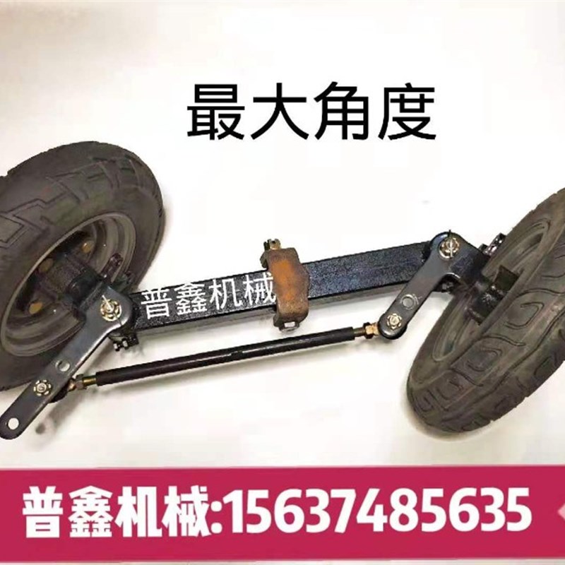 电动四轮大角度方向盘前桥配件改装电方向机电车小配件转向桥平衡