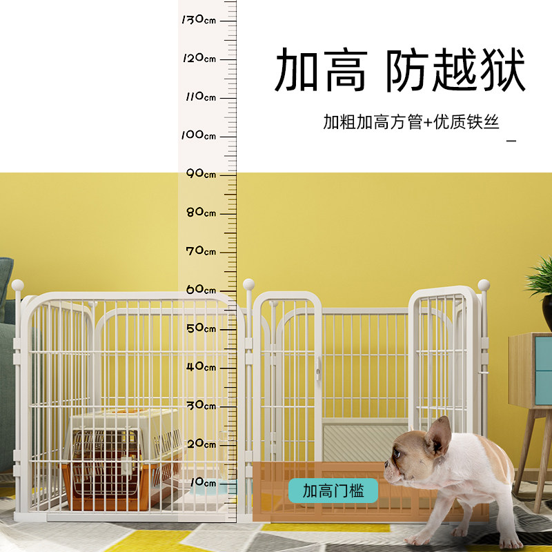 狗围栏宠物栅栏泰迪室内小型犬中型犬狗笼子小狗宠物兔子间隔栅栏