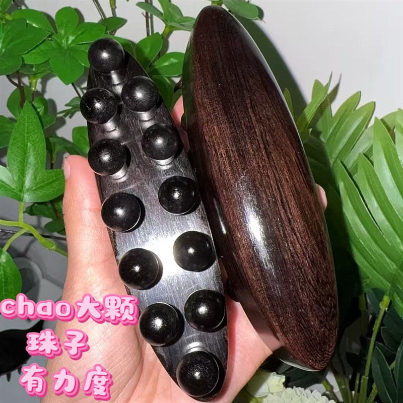 紫光檀木大叶子身体庞氏筋膜工具深筋膜经络刷四肢刷筋膜刷按摩刷