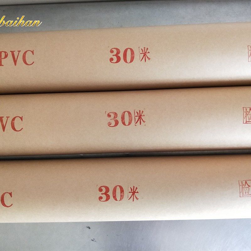 佰含PVC窗纱包塑窗纱铝合金纱窗网镀锌防虫网2米宽防蚊防蝇窗纱