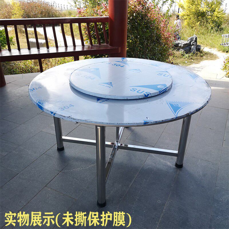 新款全不锈钢圆桌子一体包边吃饭餐桌不锈钢圆台面可折叠桌脚支架