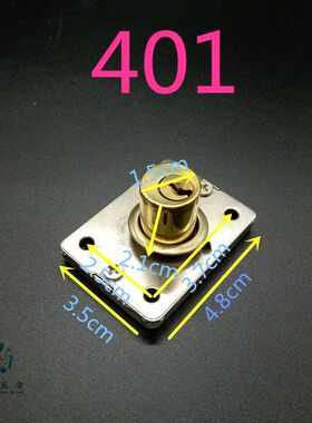 热销飞球牌401大芯锁407细芯锁抽屉铜芯锁家具锁柜门锁橱柜锁柜锁